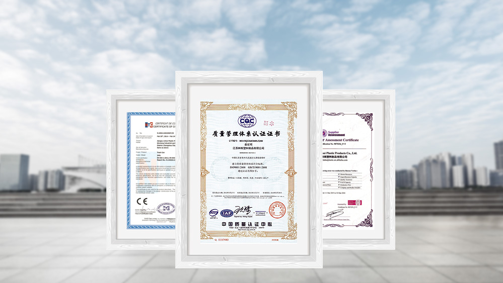 國(guó)家質(zhì)量體系