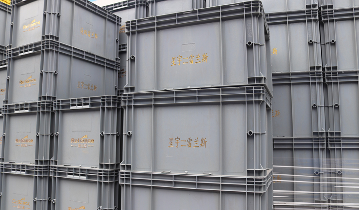 塑料周轉(zhuǎn)箱