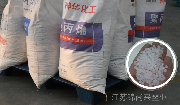 塑料托盤廠家使用的原料是否會影響托盤價格？