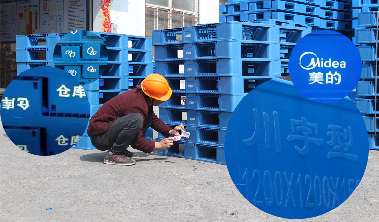 注塑托盤的鋼印、絲網(wǎng)印、燙金，你了解嗎？