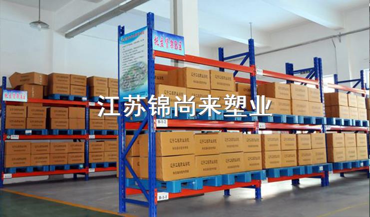 貨架托盤五大保養(yǎng)方法，日常使用如何管理托盤？