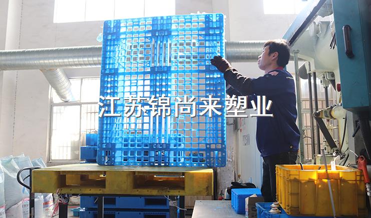 江蘇塑料棧板銜接物流環節，9步驟了解它