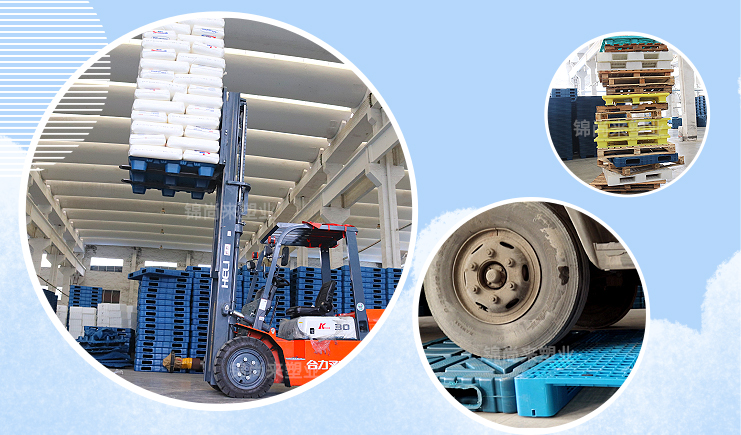 貨物及塑膠卡板出庫到配送，遇到狀況怎么解決？