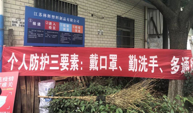 塑料托盤(pán)廠(chǎng)家