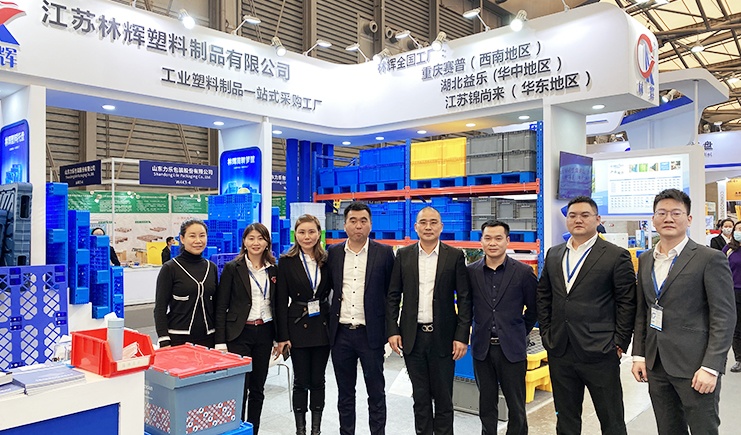 錦尚來塑料托盤展會 錦尚來塑料托盤展會