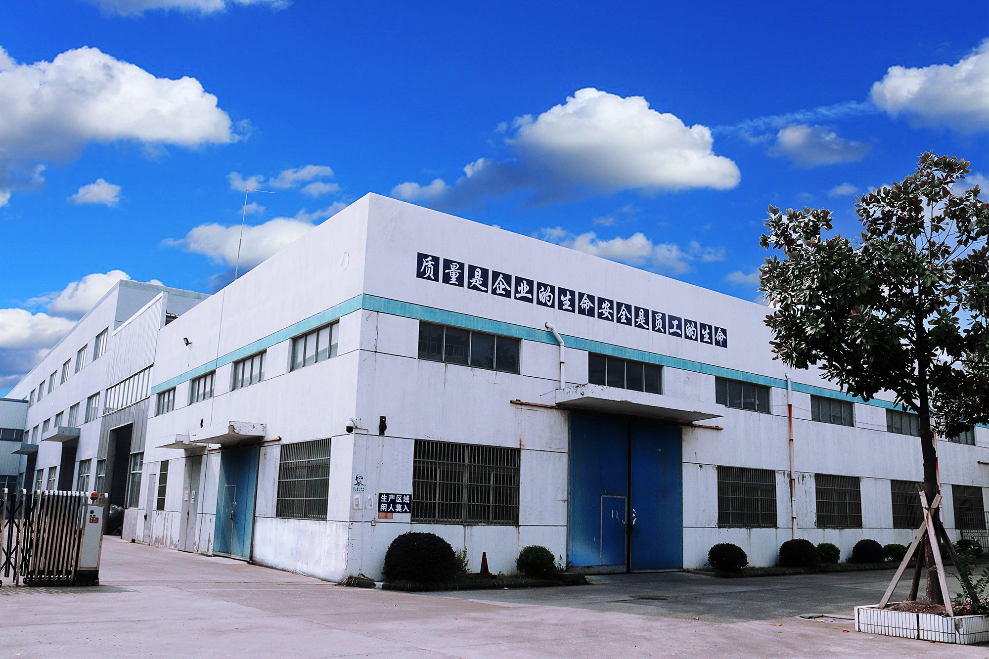 塑料托盤廠家聯系電話——錦尚來塑業