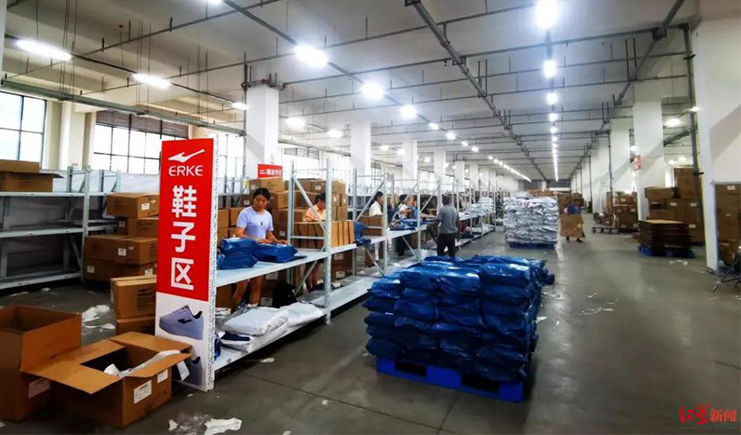 鴻星爾克車間塑料托盤 鴻星爾克車間塑料托盤