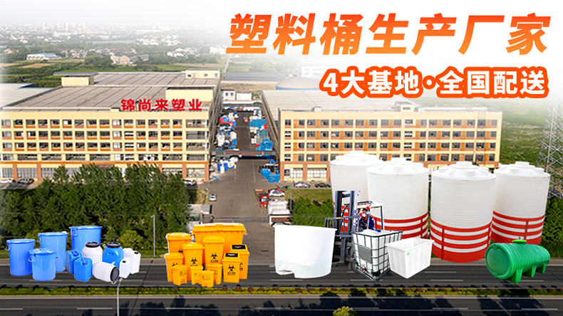 做塑料桶的廠家電話是多少?