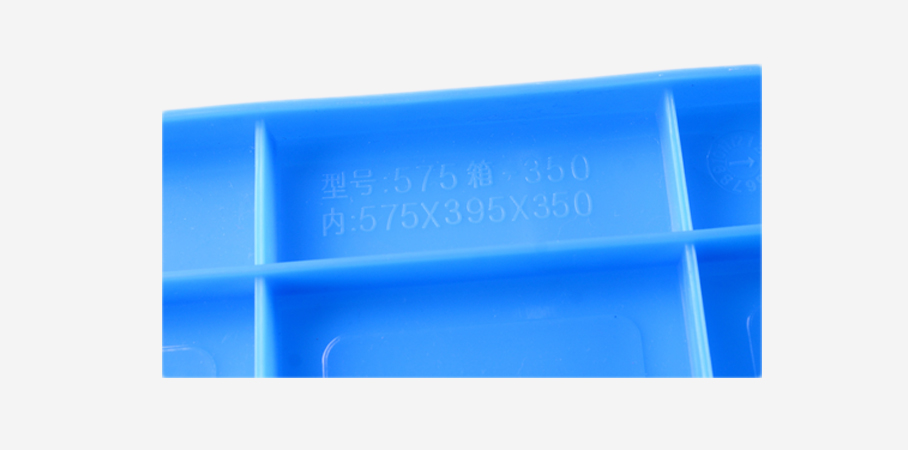 JSL-575-350箱 JSL-575-350箱