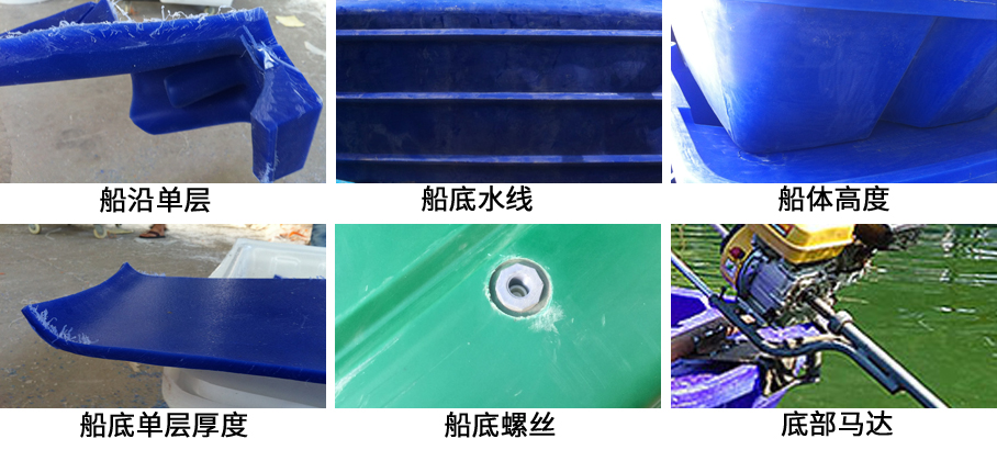 漁船細節展示 漁船細節展示