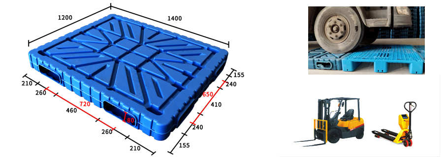 1412雙面吹塑托盤-尺寸 1412雙面吹塑托盤-尺寸