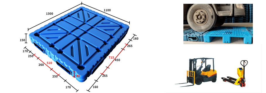 1311雙面吹塑托盤-尺寸 1311雙面吹塑托盤-尺寸