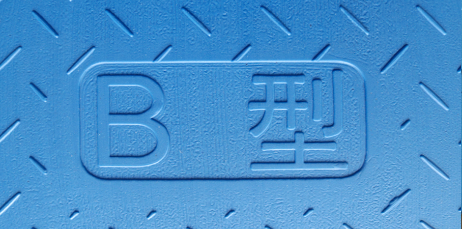 JSL-1311吹塑九腳托盤 JSL-1311吹塑九腳托盤