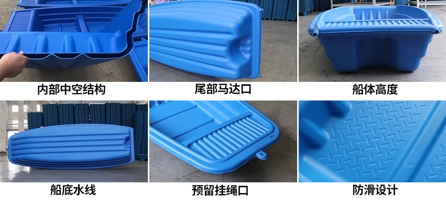 吹塑漁船 吹塑漁船