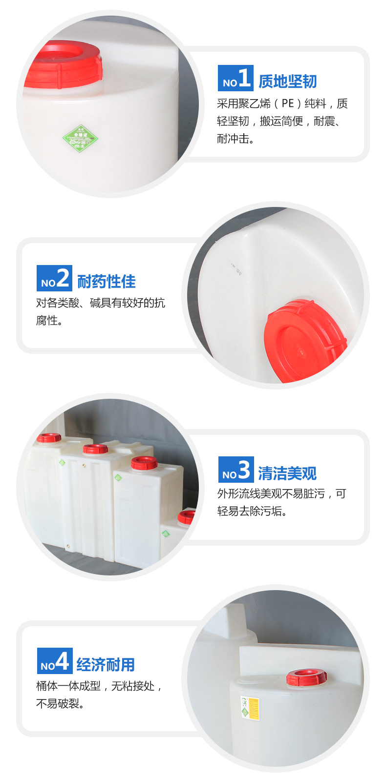 KC-40L-加藥箱 KC-40L-加藥箱