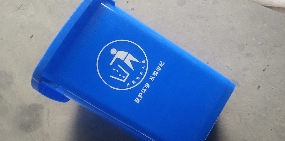 50L-垃圾桶 50L-垃圾桶