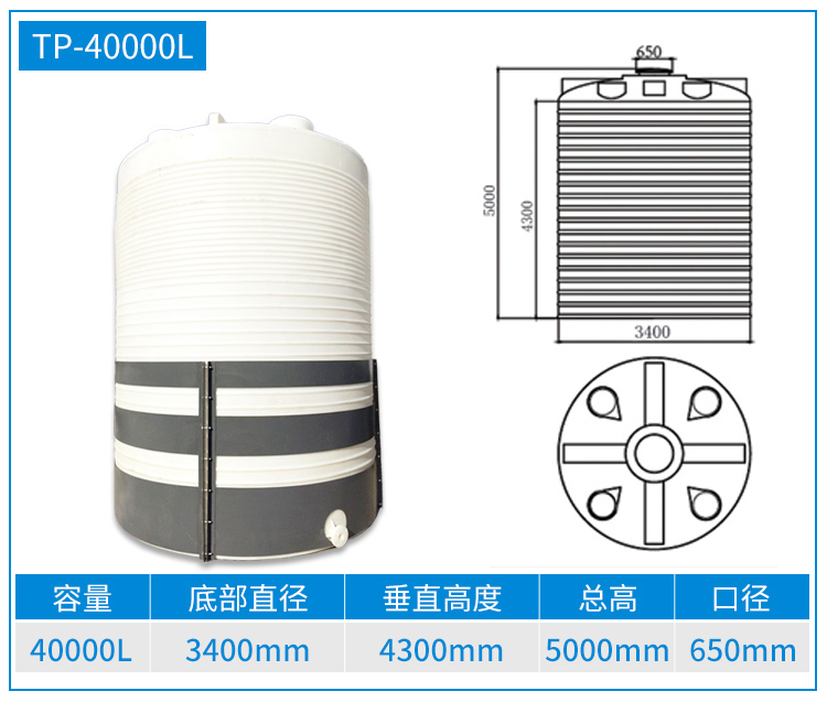 45L-塑料儲罐 45L-塑料儲罐