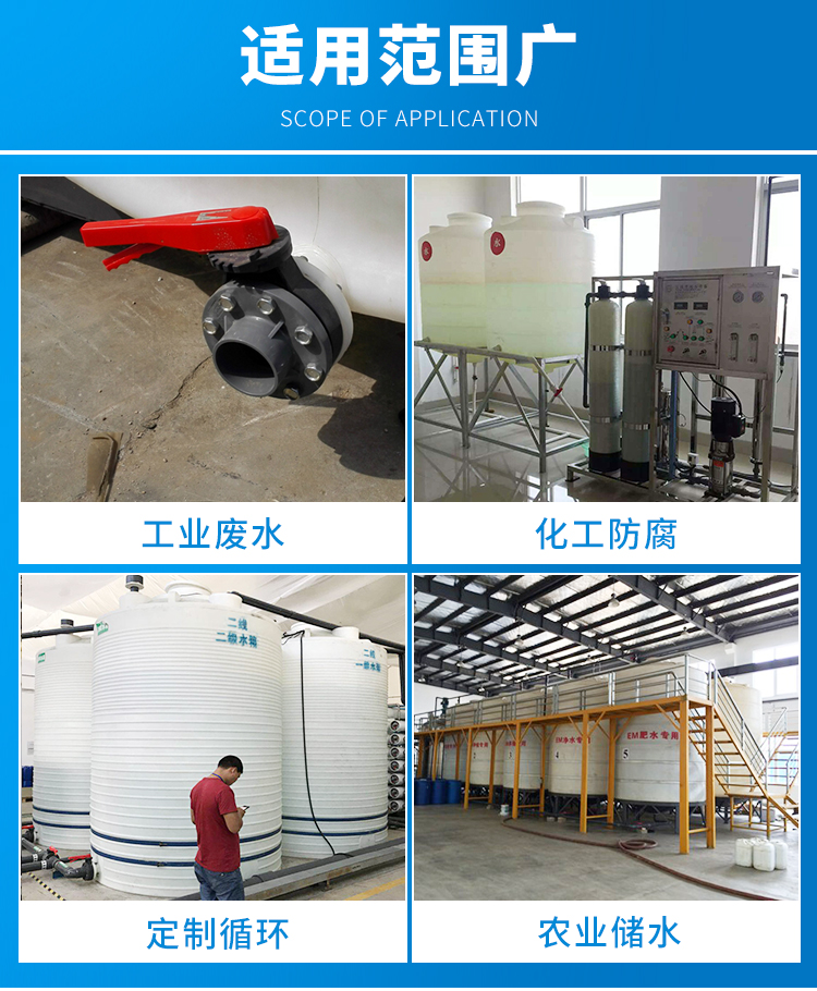 錐底儲罐 錐底儲罐