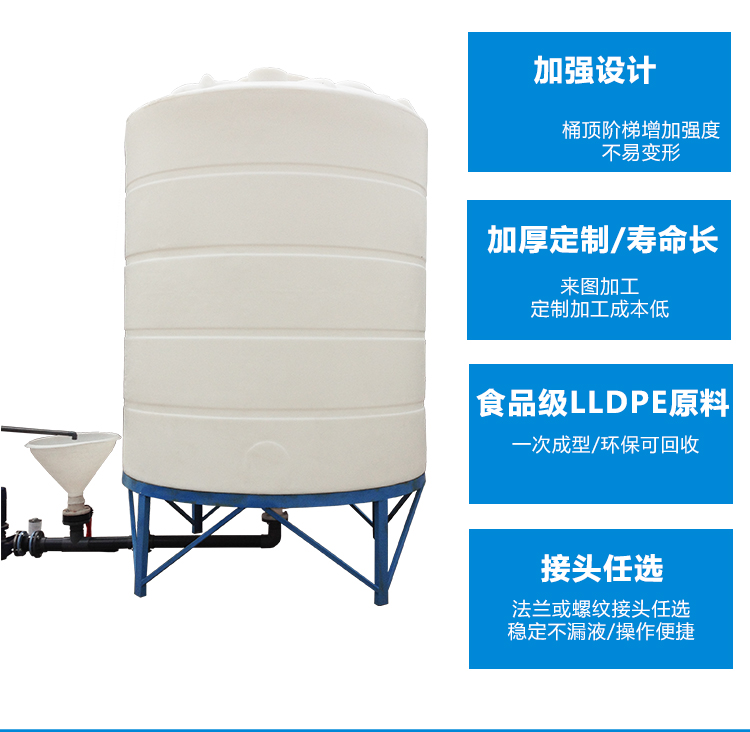 錐底儲罐 錐底儲罐