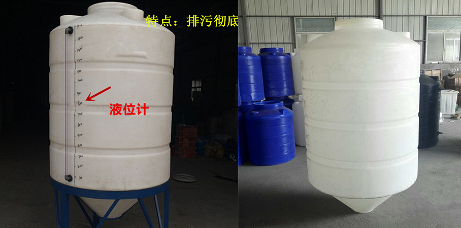 1.5T-錐底儲罐 1.5T-錐底儲罐