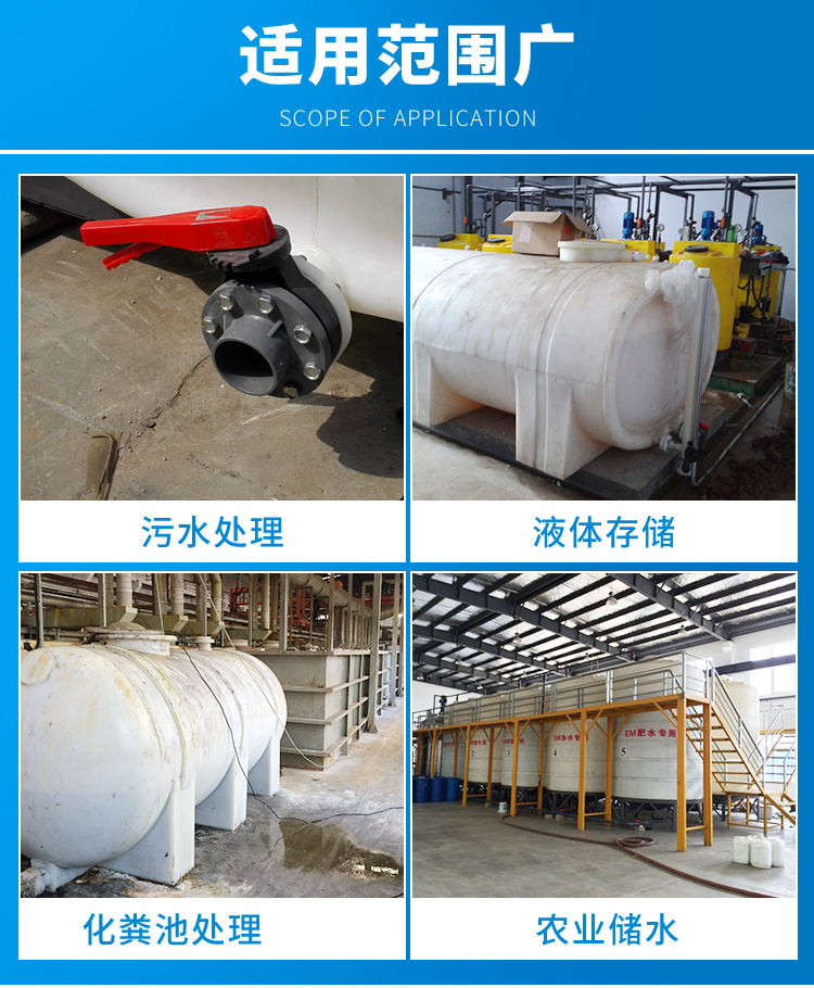 2T-錐底儲罐 2T-錐底儲罐