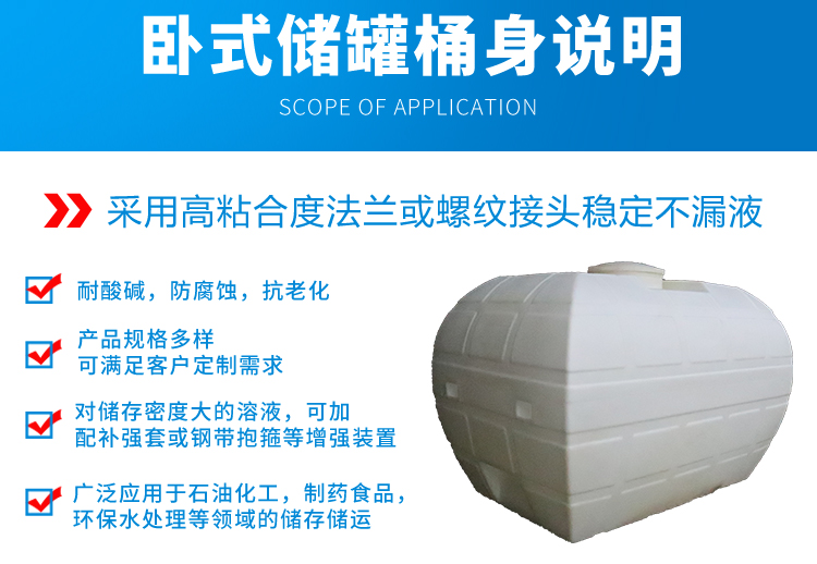 2T-錐底儲罐 2T-錐底儲罐