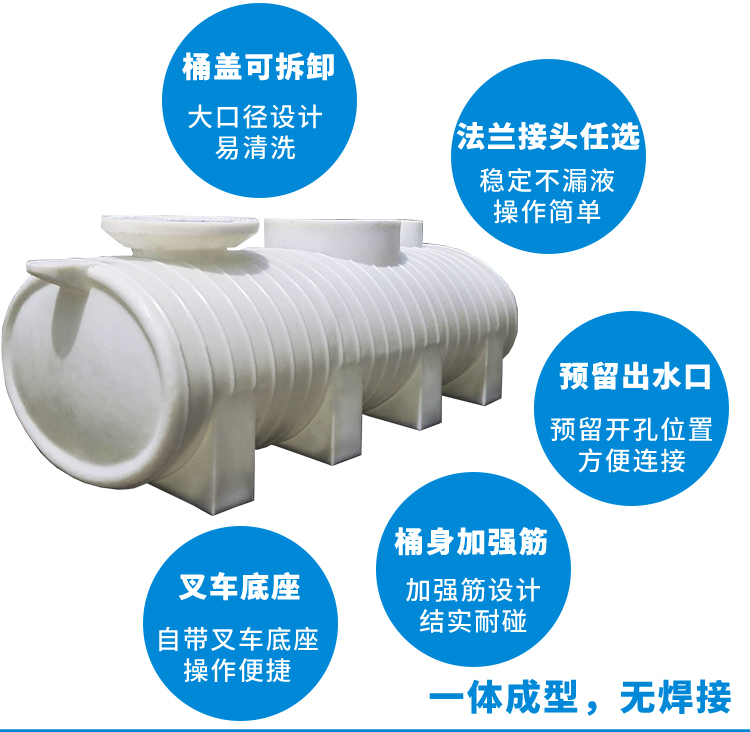 2T-錐底儲罐 2T-錐底儲罐