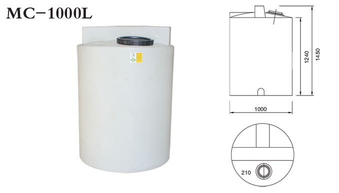 MC-1000L-加藥箱 MC-1000L-加藥箱