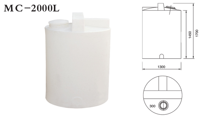 MC-2000L-加藥箱 MC-2000L-加藥箱