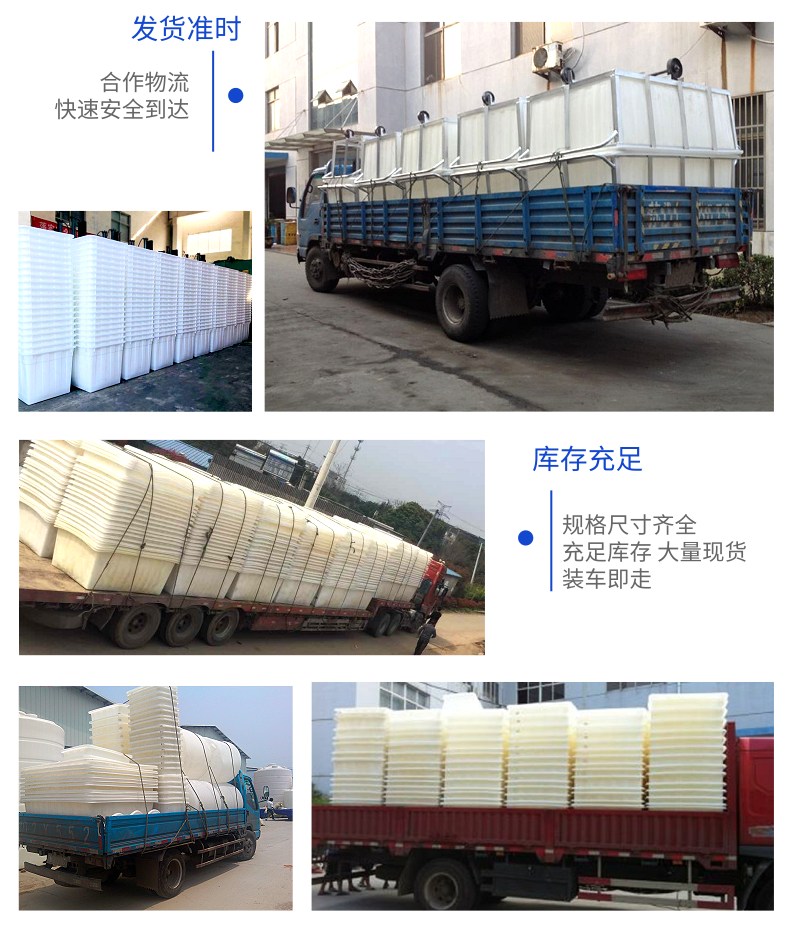 塑料方箱 塑料方箱