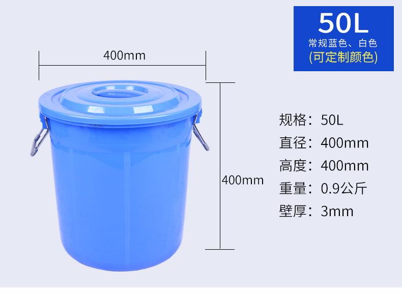 50L-廚余垃圾桶 50L-廚余垃圾桶