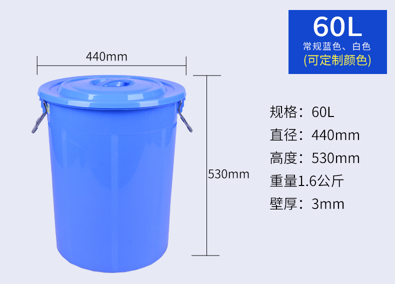 60L-廚余垃圾桶 60L-廚余垃圾桶