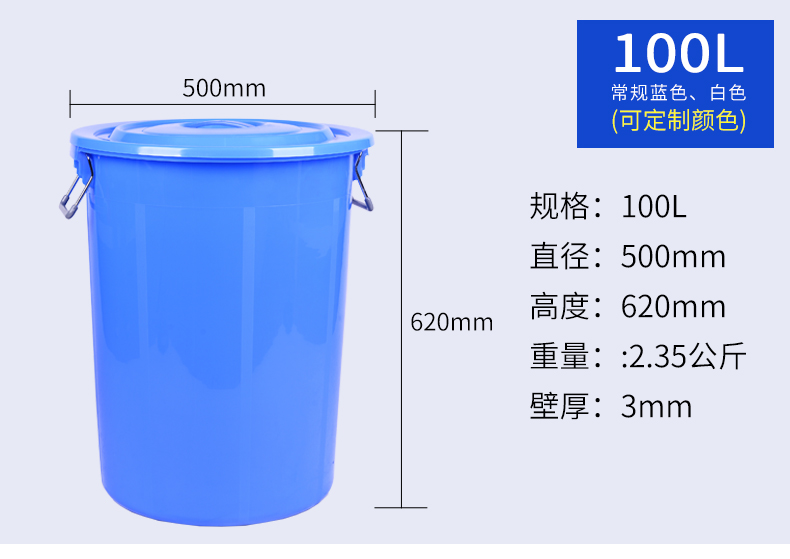 100L-廚余垃圾桶 100L-廚余垃圾桶
