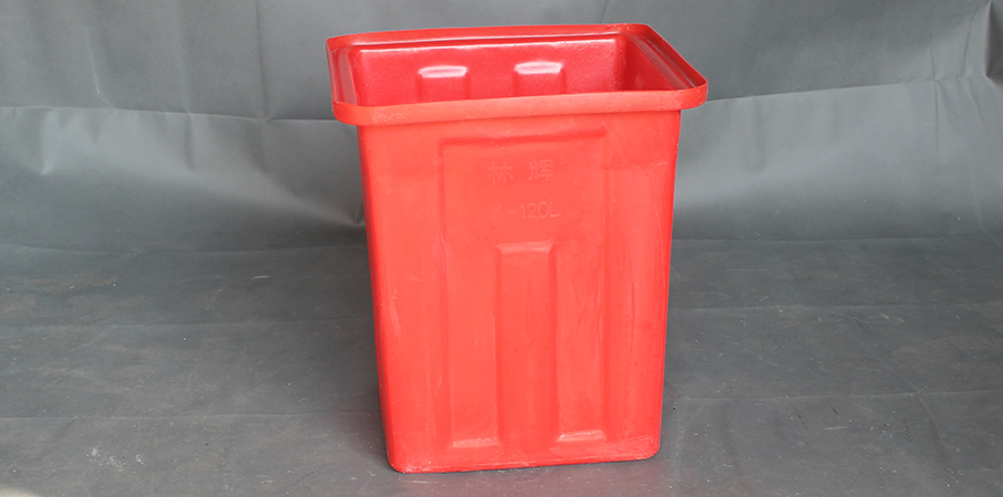 180L-塑料方箱 180L-塑料方箱