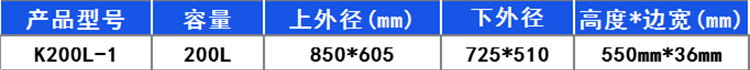200-1-塑料方箱 200-1-塑料方箱