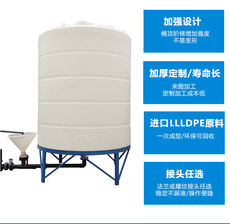 錐底儲罐 錐底儲罐