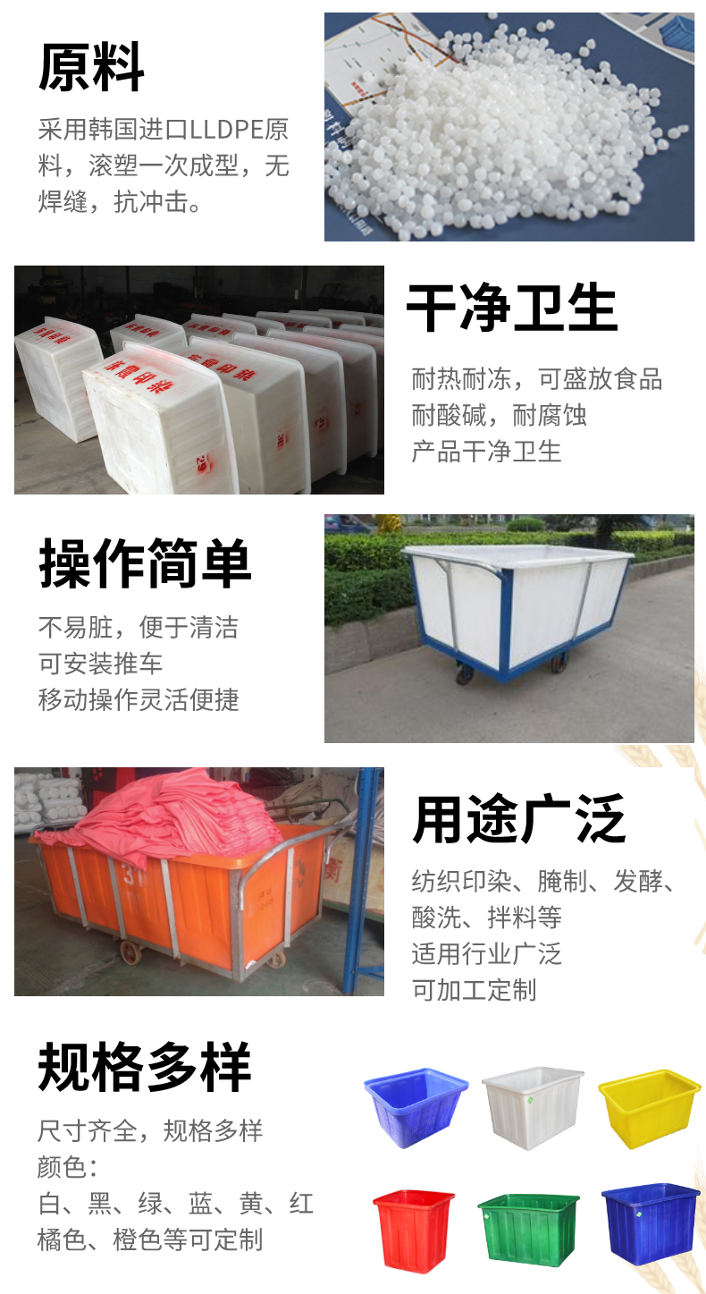 塑料方箱 塑料方箱