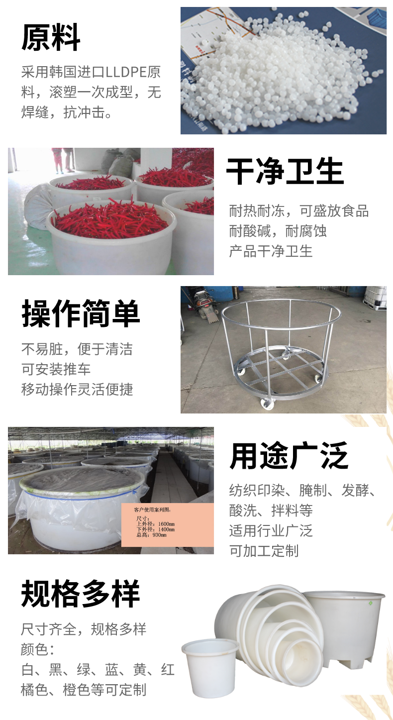 塑料圓桶 塑料圓桶