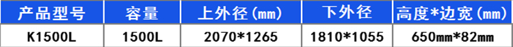 1500L-塑料方箱 1500L-塑料方箱