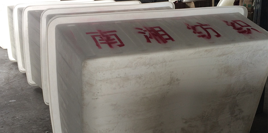 1800L-塑料方箱 1800L-塑料方箱