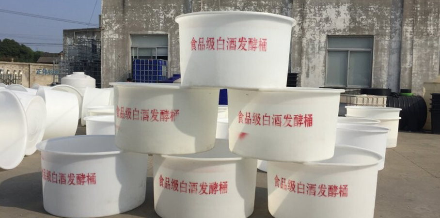 1000L-塑料圓桶 1000L-塑料圓桶