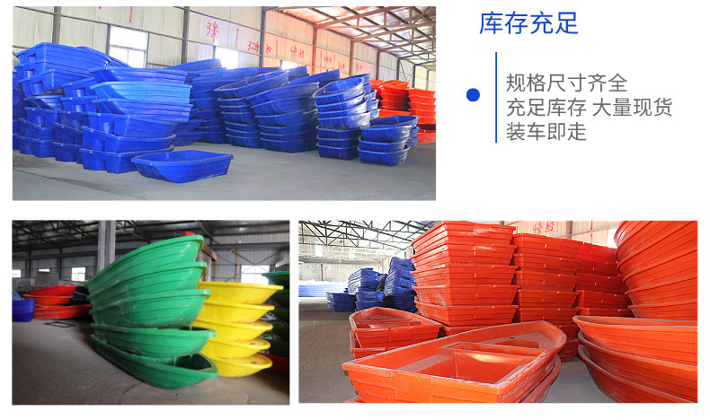 2.3米沖鋒舟 2.3米沖鋒舟