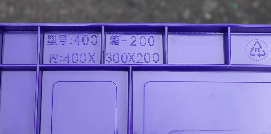 JSL-400-200箱-紫 JSL-400-200箱-紫