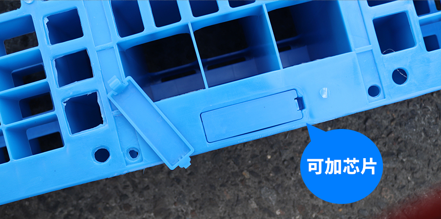 1210-川字塑料托盤-加芯片 1210-川字塑料托盤-加芯片