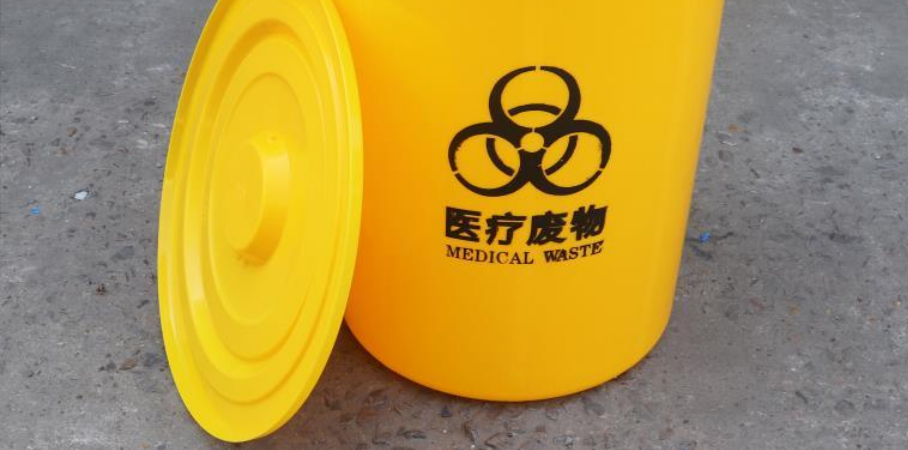 醫療廢物垃圾桶 醫療廢物垃圾桶