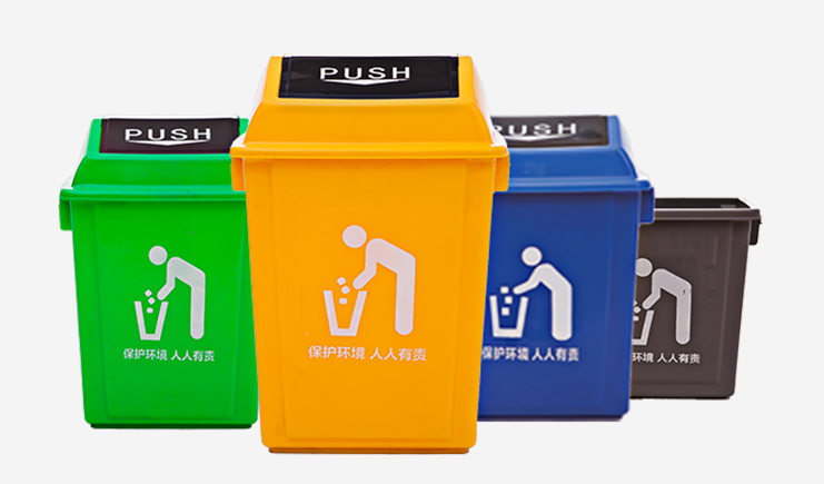 JSL-搖蓋(彈蓋)垃圾桶-顏色多