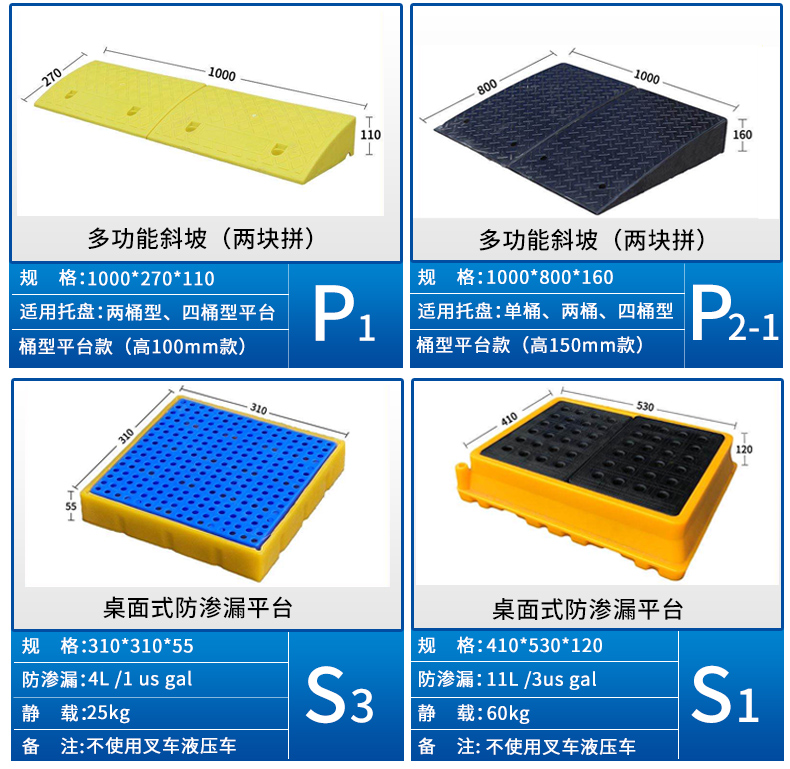 防滲漏托盤定制 防滲漏托盤定制