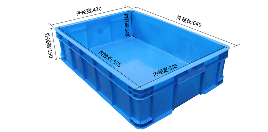 575-145周轉箱尺寸 575-145周轉箱尺寸