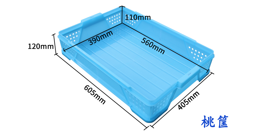 桃筐尺寸 桃筐尺寸