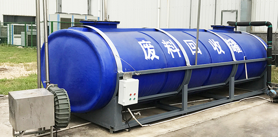 廢水處理罐 廢水處理罐